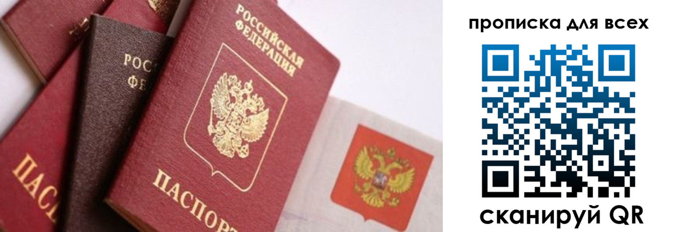 временная регистрация поиск в Бодайбо